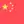 Bandiera della Cina